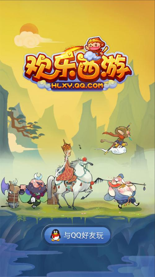 大笑西游官网下载:超萌西游,激情无限的回合制冒险!