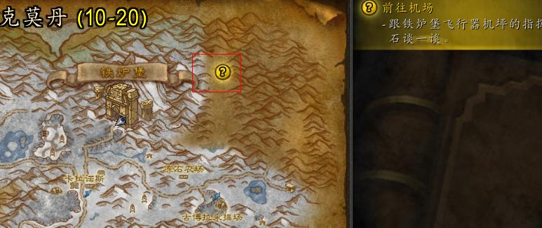 wow 163怎么玩?新手快速上手攻略看这篇!