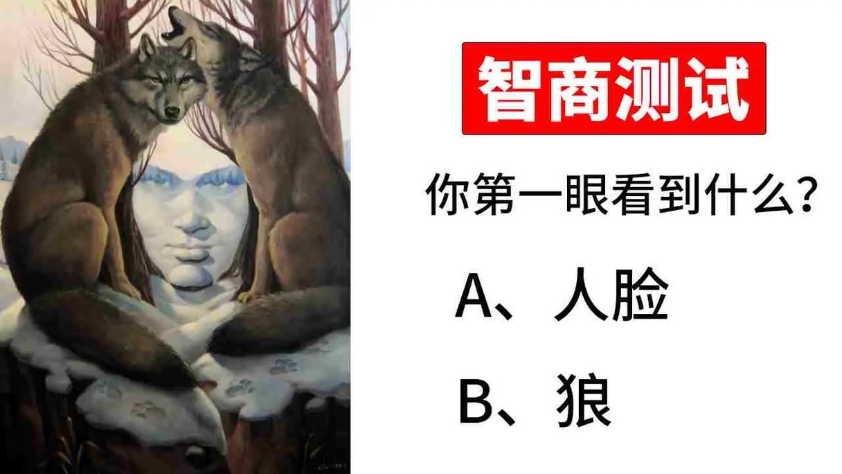 智商游戏真的能提高智商吗?专家告诉你答案!