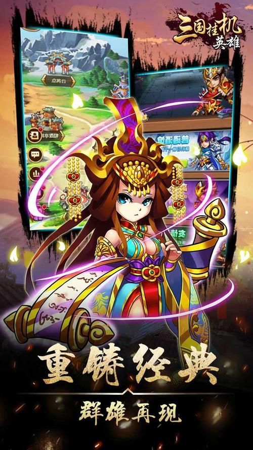 金庸群侠传X绅士小散人V520在哪下载?中文完结版看这里!