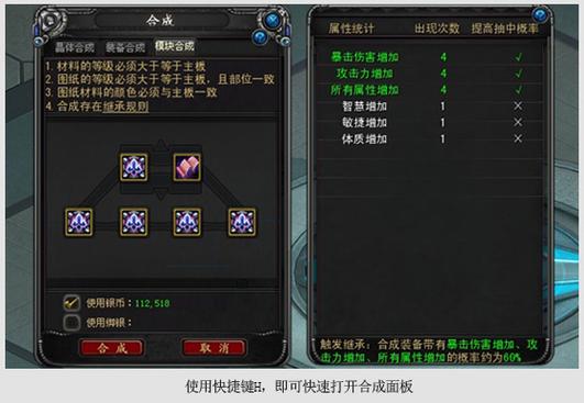 诺亚传说头领怎么单刷?老司机分享实用技巧!