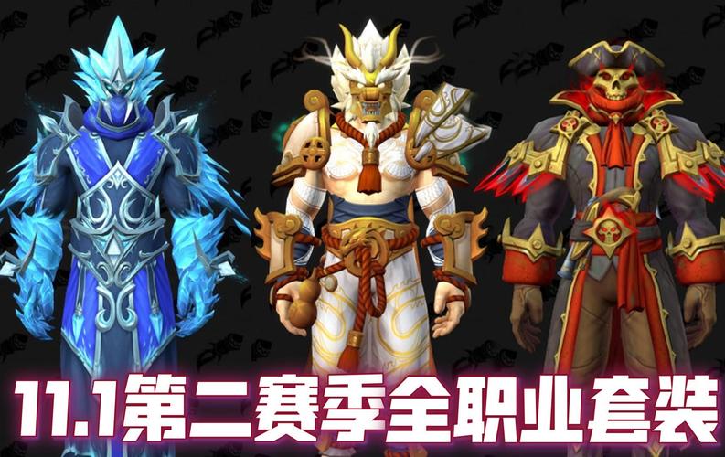 魔兽1.21和之前版本有啥区别?新旧版本对比分析!