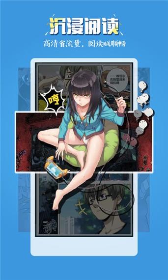 差差漫画弹窗破解版怎么用?手把手教你畅快阅读!