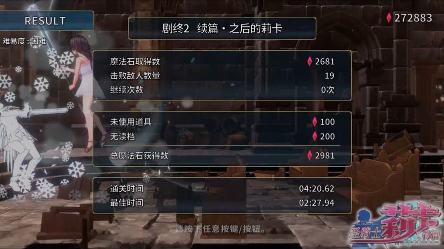 圣骑士物语哪个职业好?平民玩家职业选择推荐!