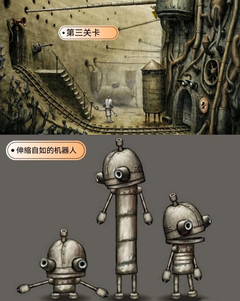 机械迷城玩不了怎么回事？常见问题及解决办法！