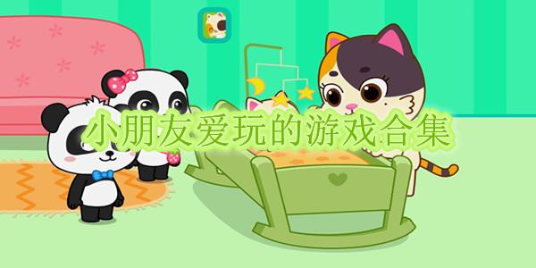 心灵结社是什么游戏?你弟弟超爱玩的这款游戏揭秘!