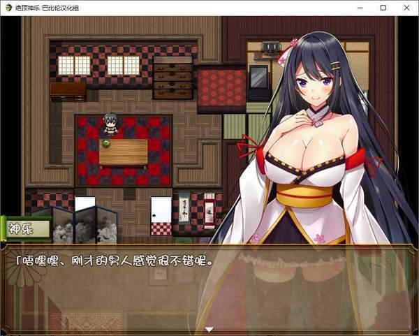 想玩绝顶神乐?这里提供安全下载途径