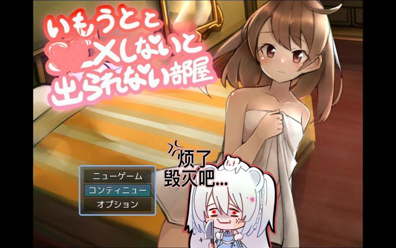 我为情狂绅士游戏怎么玩？新手必看攻略！