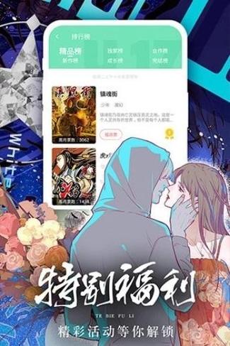 女神漫画免费阅读观看,热门资源每日更新不停!