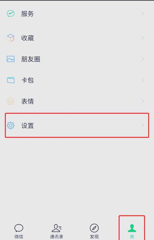 微信关爱系统下载地址大全:安全便捷的下载途径