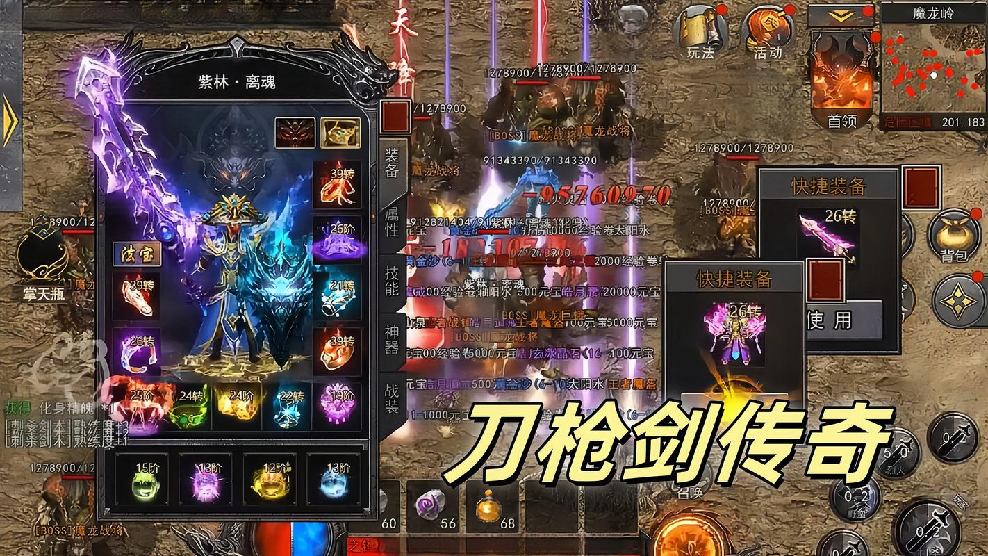 金庸群侠传绅士无双后宫V123.3魔改版，体验超刺激！