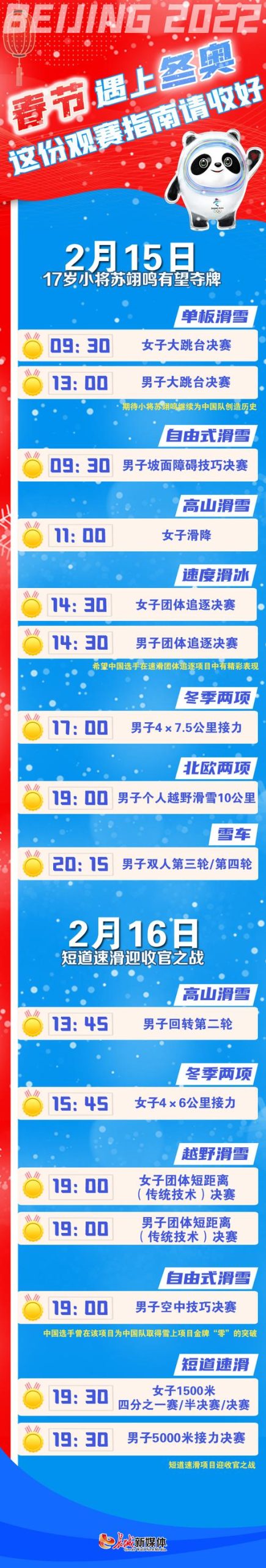 KAI合集在哪下载?这份超全下载指南请收好!