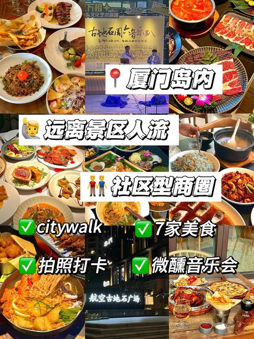 老石位置周边有啥好玩的？吃喝玩乐全攻略！