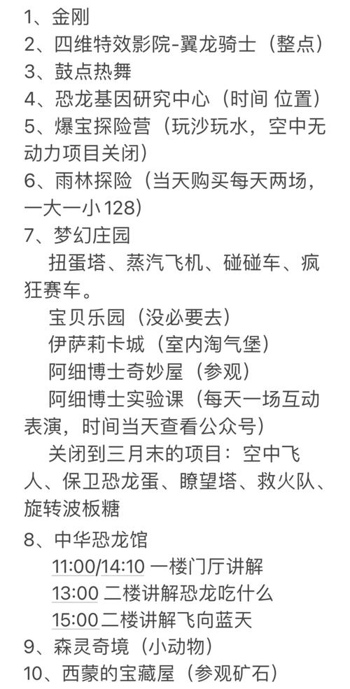 龙腾世界怎么玩?新手快速入门攻略看这里!