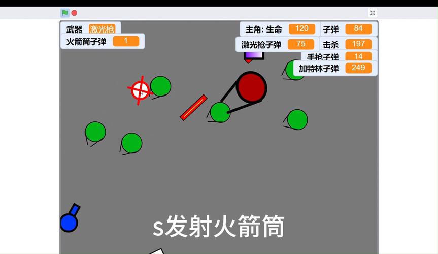 射击小游戏大全:经典必玩小游戏,让你一次玩个够!