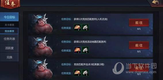 梦三国交易注意啥？这些交易细节必须了解！