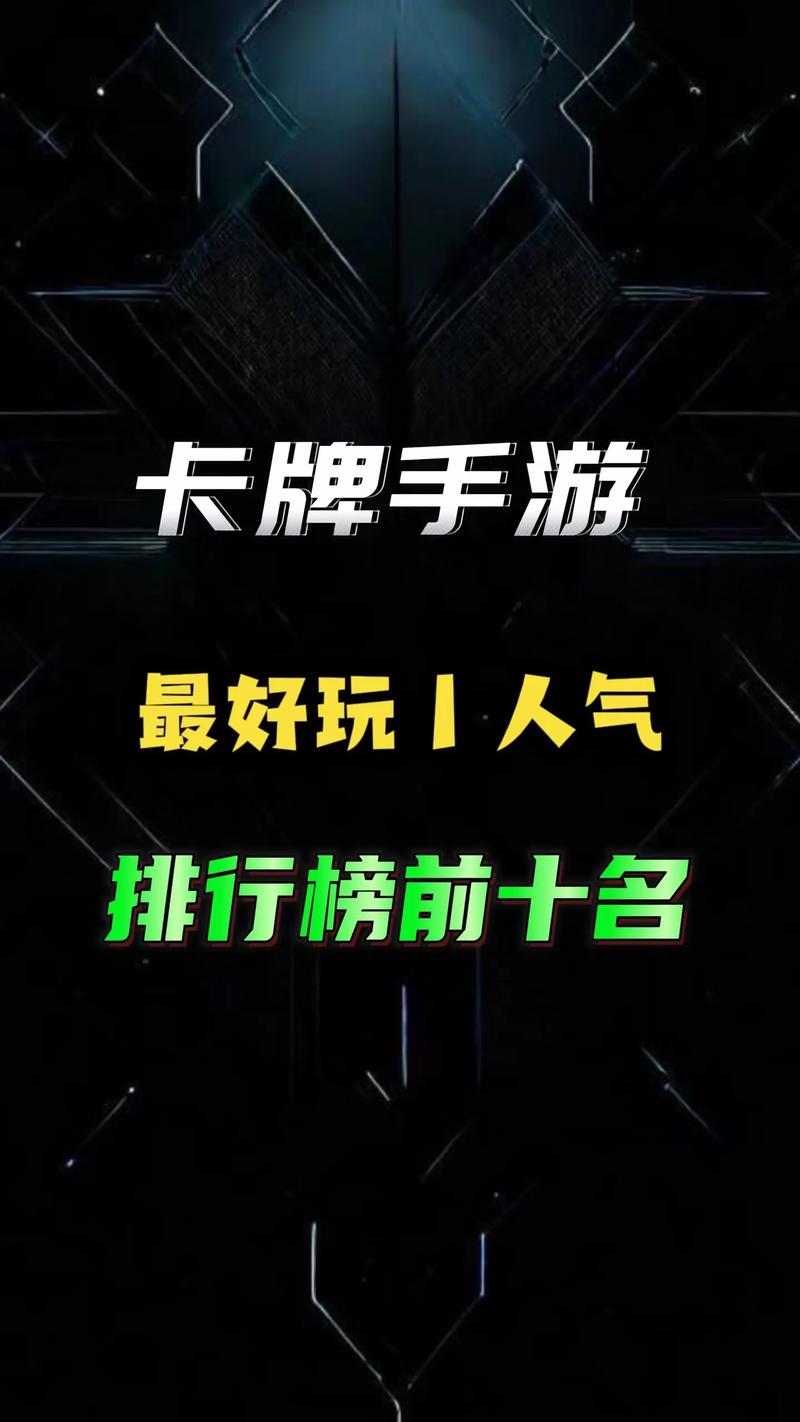竞技游戏排行榜更新!看看你玩的游戏排第几?