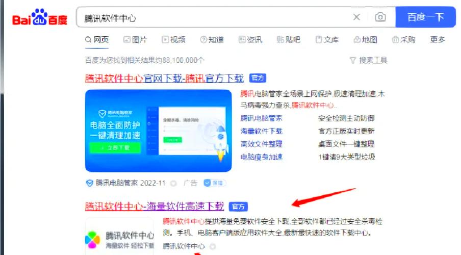 我该怎么选下载地址?内行人教你几招轻松搞定不踩坑!