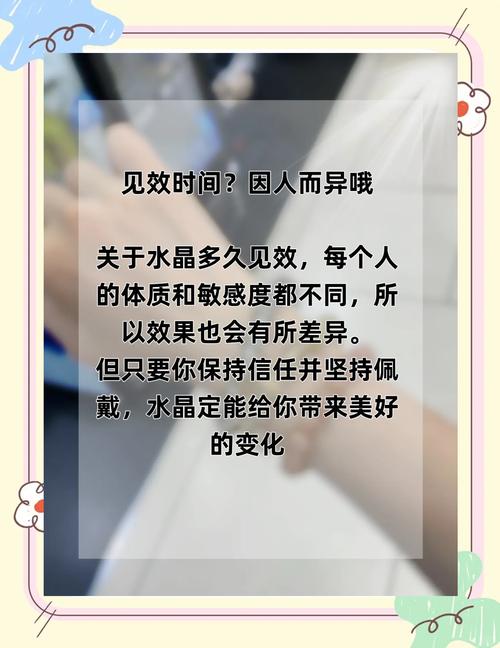 迷幻晶石对人有影响吗?看完这篇就了解!