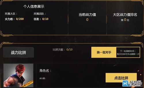 逆战黄金枪怎么升级?快速提升战力攻略分享!