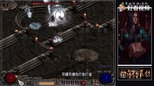 想快速击败暗黑破坏神墨菲斯托?这几个技巧必须学!