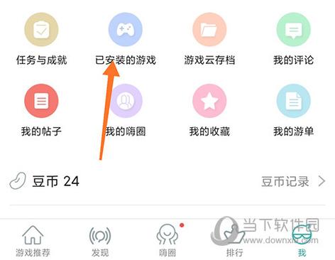 找不到酷酷跑官方正版下载?这个方法最靠谱!