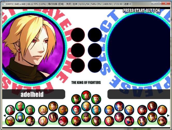 4399拳皇1.5怎么玩?新手入门攻略看这篇就够了!