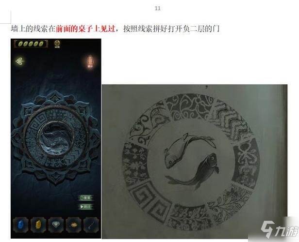 隐秘的怪谈猫女之夏攻略来啦!手把手教你通关!