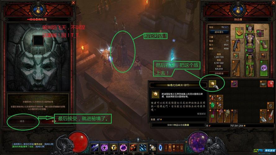 暗黑3收费吗?新手必看,游戏模式及费用详解!