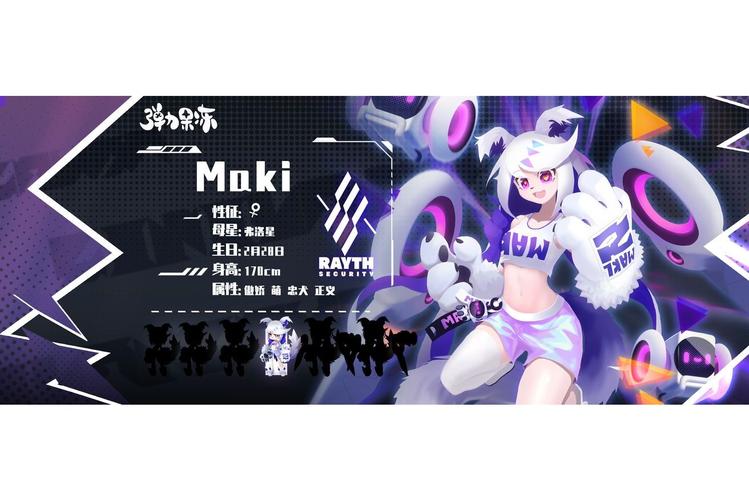 冻京necro角色介绍，哪个角色最厉害一看便知！