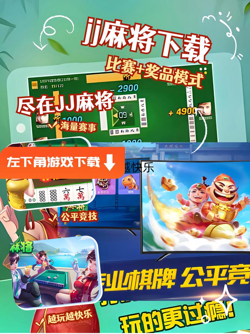 880棋牌游戏下载平台最新版,官方渠道安全可靠!