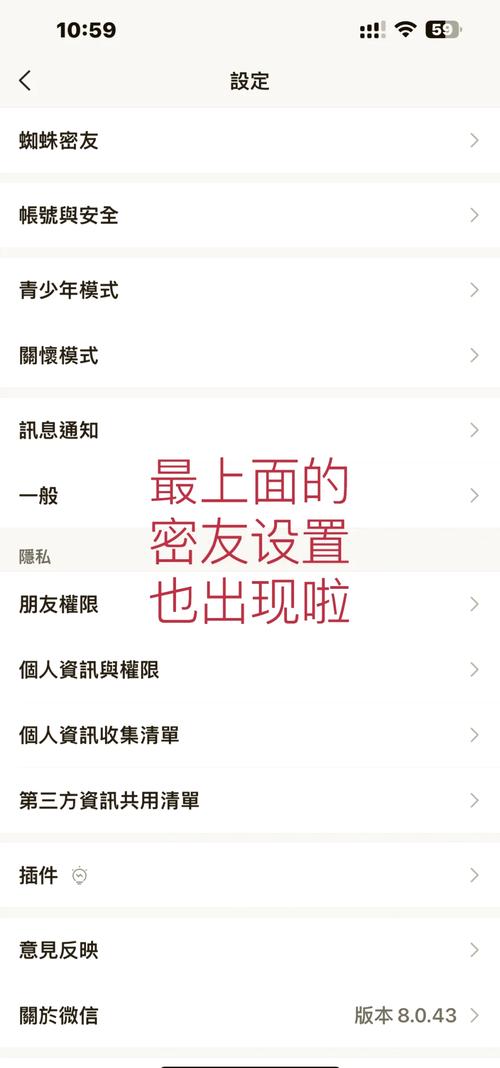 想下载MM的密友内置89?这几个方法很简单!