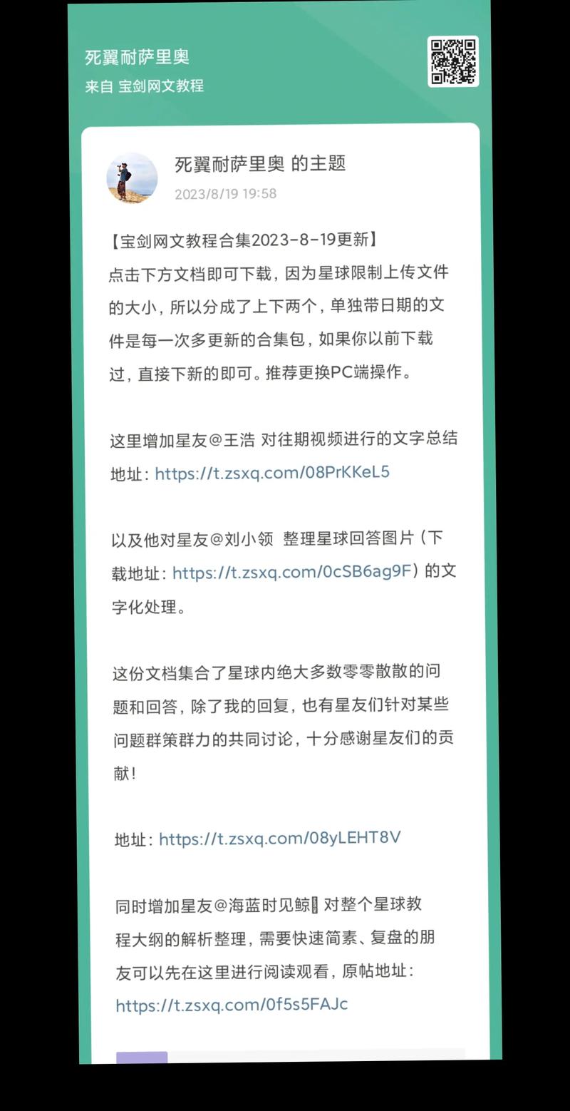 KAIVI300G合集版本大全在哪找?详细下载教程来了!