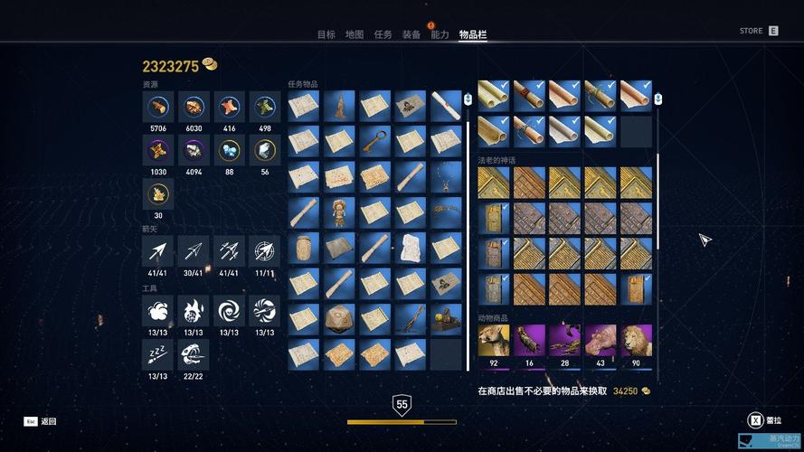 刺客信条起源装备有哪些?这份清单你一定需要!