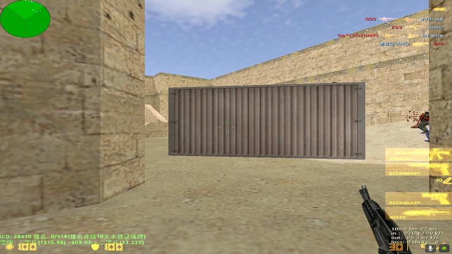 cs1.6官方网站是哪个?老玩家带你找到正版下载!