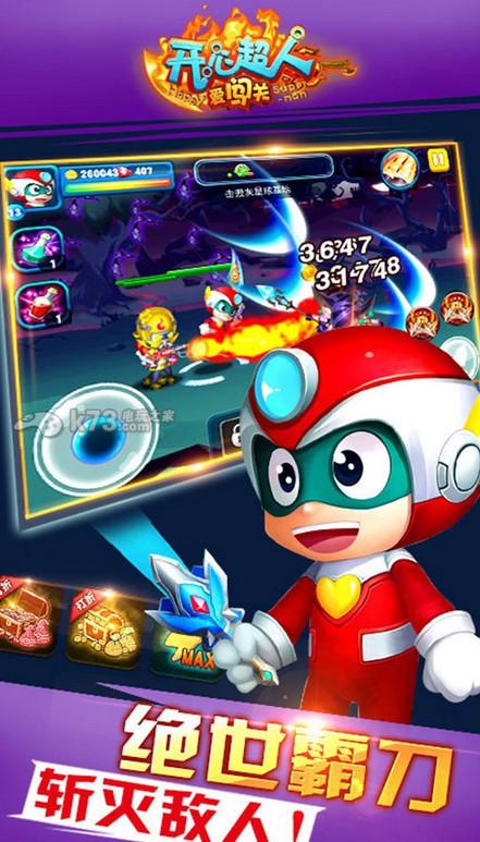 开心鱼塘游戏下载:官方正版安装包看这里!