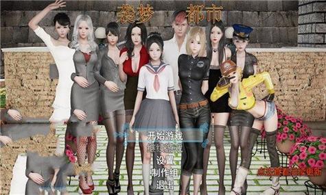 袭梦都市游戏介绍：背景、玩法、特色全解析！