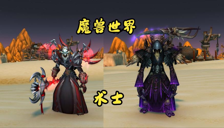 魔兽世界术士幻化哪里刷？这些地方掉落超好看！