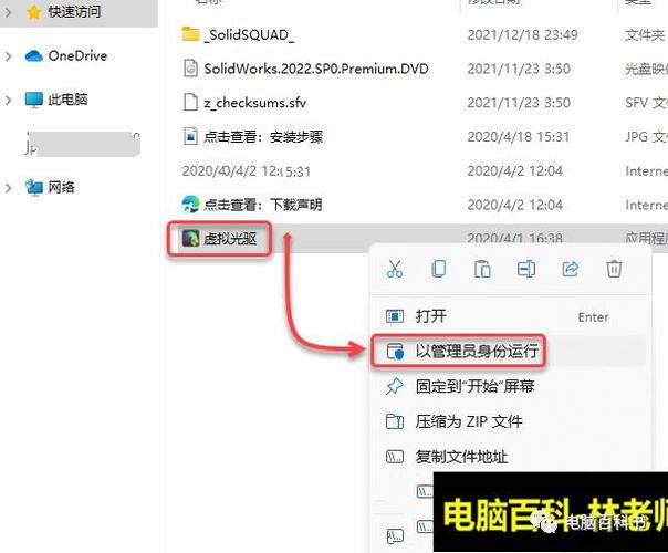 腐化之心如何下载?最详细的保姆级图文教程!