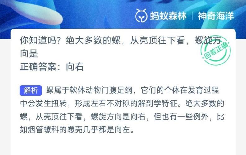 哪个是成语蚂蚁庄园?今日答案一看便知!