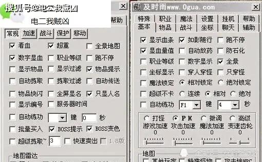 赤月辅助功能大揭秘!提升游戏效率的秘密武器