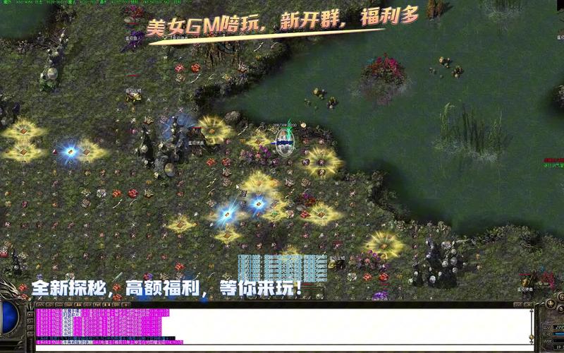 想找传奇完整客户端?这几个地方千万别错过!