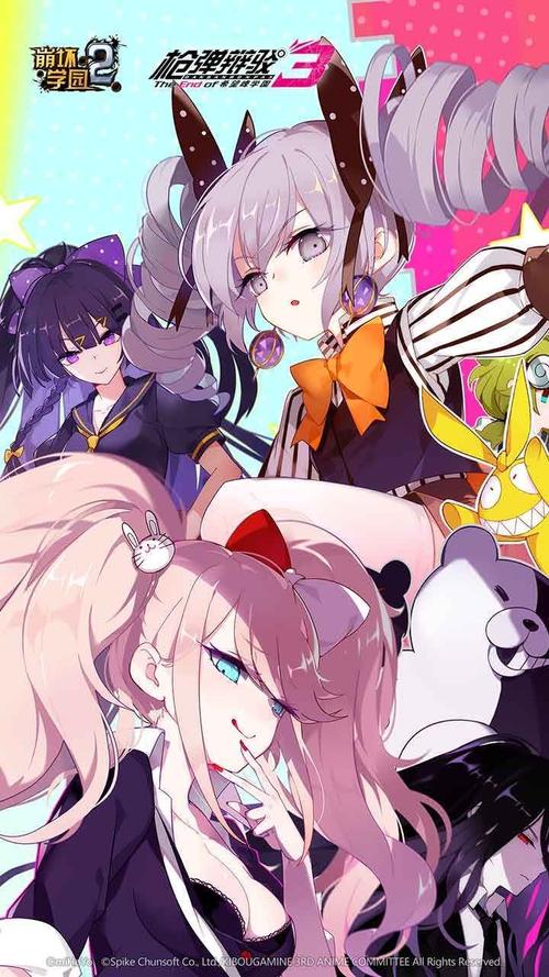 崩坏学园2与弹丸论破联动:活动奖励及玩法介绍