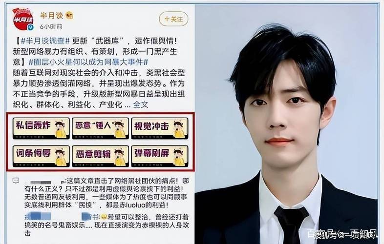 如何评价pce战队？粉丝和黑粉吵翻天！