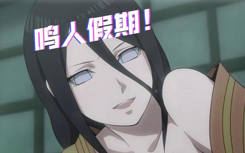 鸣人的假期4.0更新了啥?最新版本内容抢先看!