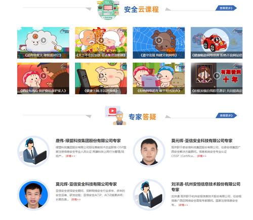 广西云客户端app在哪下载?官方下载渠道分享!