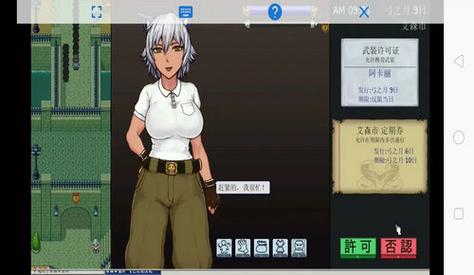 帝国入境所下载地址是多少?快速获取游戏资源!