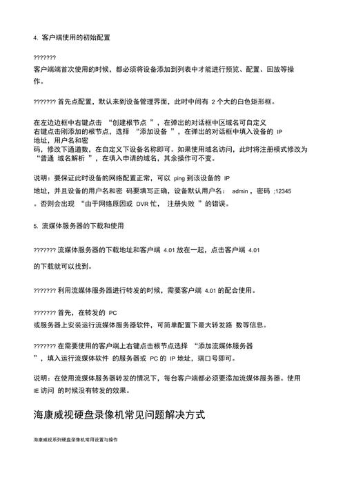 水源刀剑网进不去怎么办?常见问题解决方法汇总!