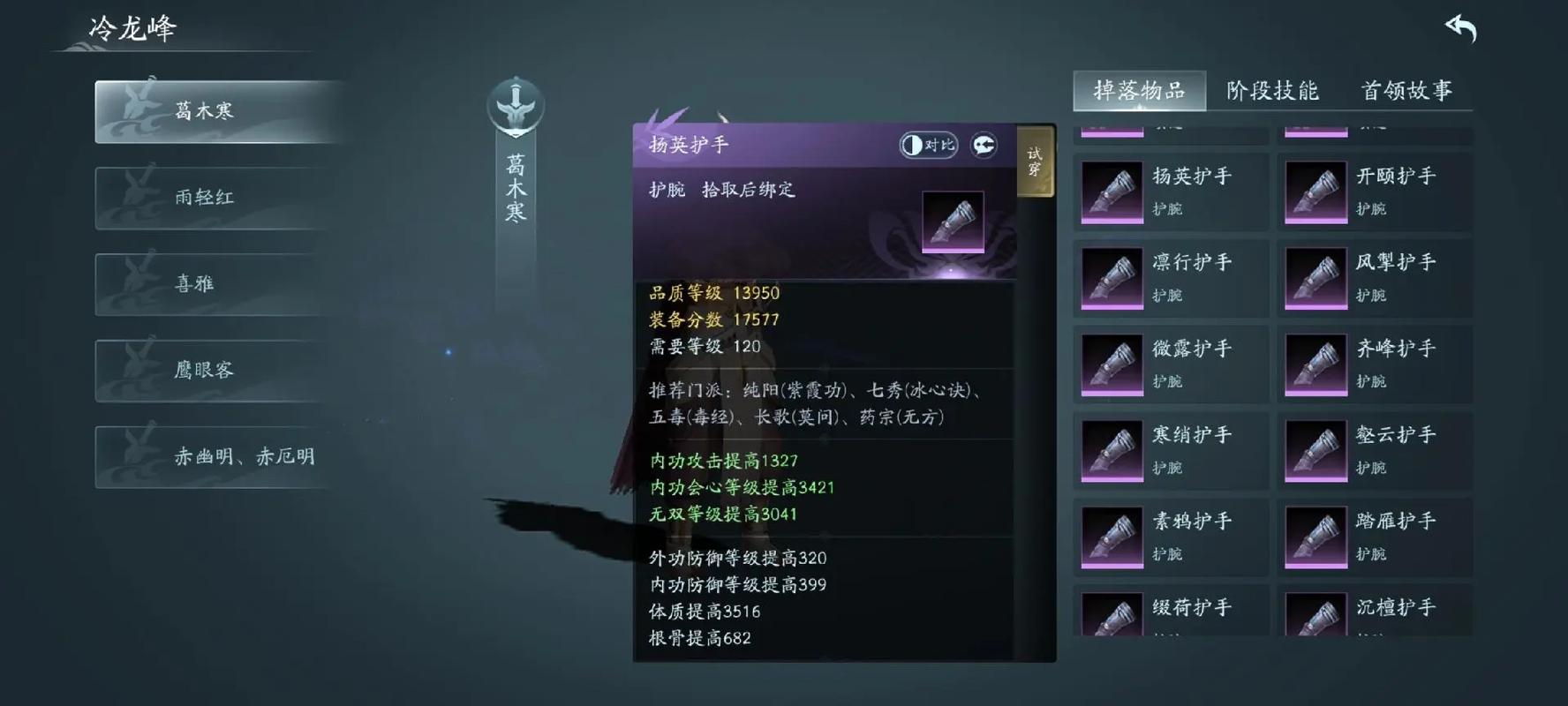 剑三插件哪个好用?新手必备插件推荐!