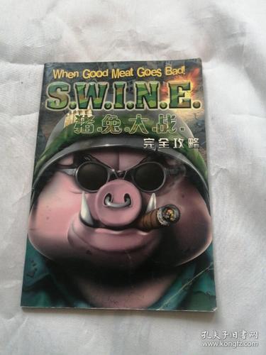 猪兔大战中文版下载：手机版免费安装教程来了！